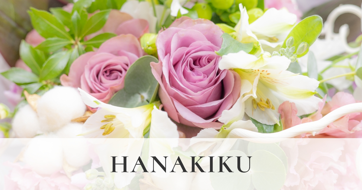 2026年4月 | 株式会社 花菊｜ギフトもお悔やみも。想いに寄り添う広島