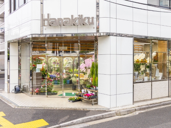 ビルの1階にある花菊本店