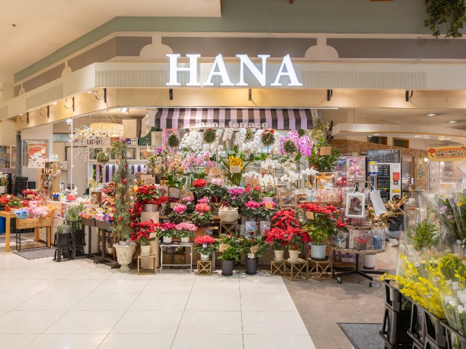 フジグラン緑井店内の店舗