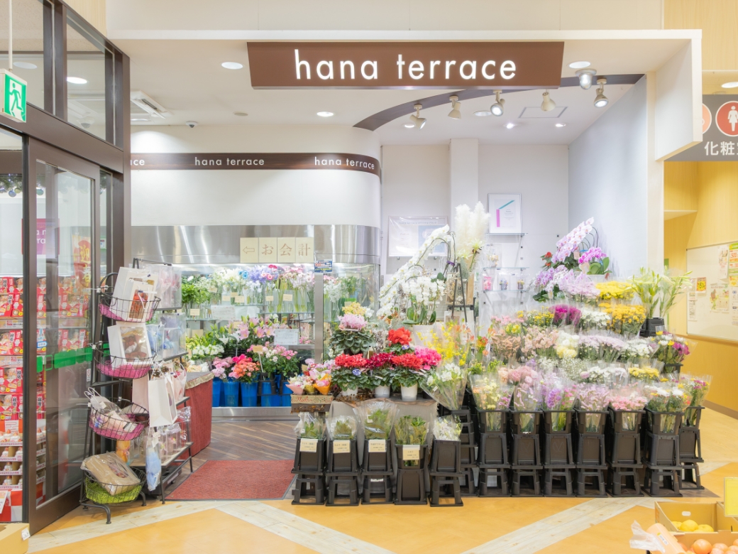 花テラス フジ庚午店の外観