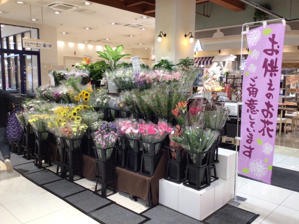 秋のお彼岸の催事の画像